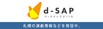 d-sap